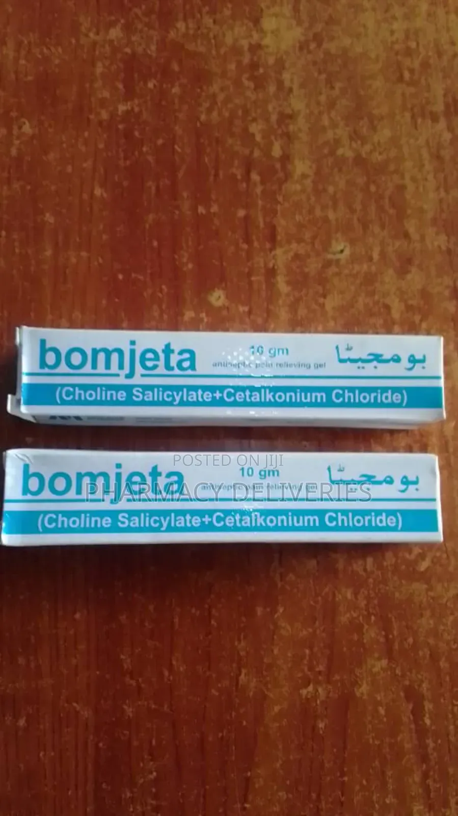 Bomjeta Gel – Fast Relief From Mouth Sores, Gum Pain Inflammation