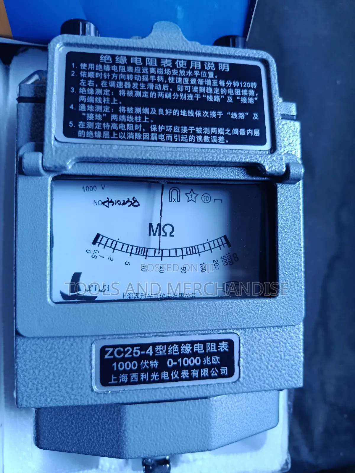 Analogue Insulation Resistance Tester (Wining Megger)