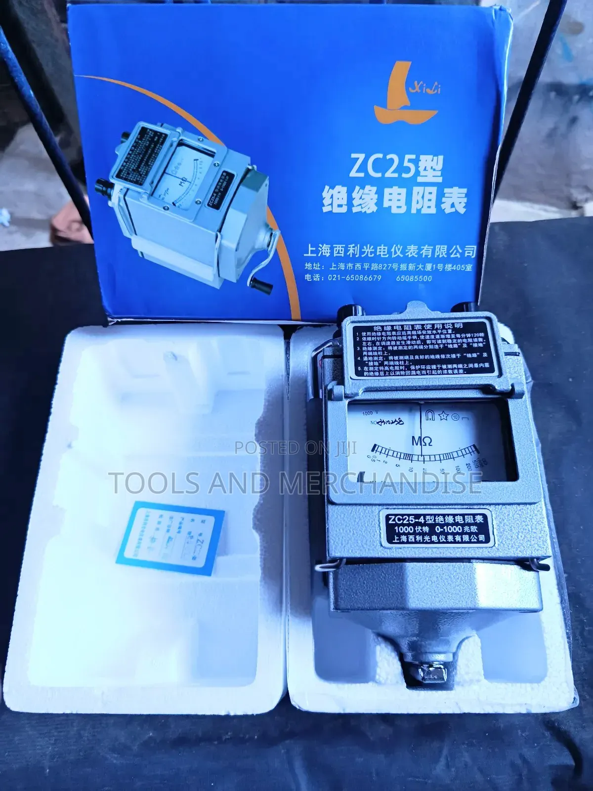 Analogue Insulation Resistance Tester (Wining Megger)