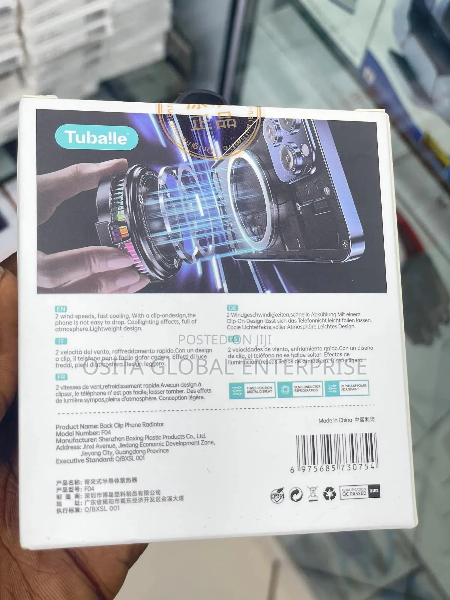 Magnetic Rechargeable Phone Cooler/Radiator F04