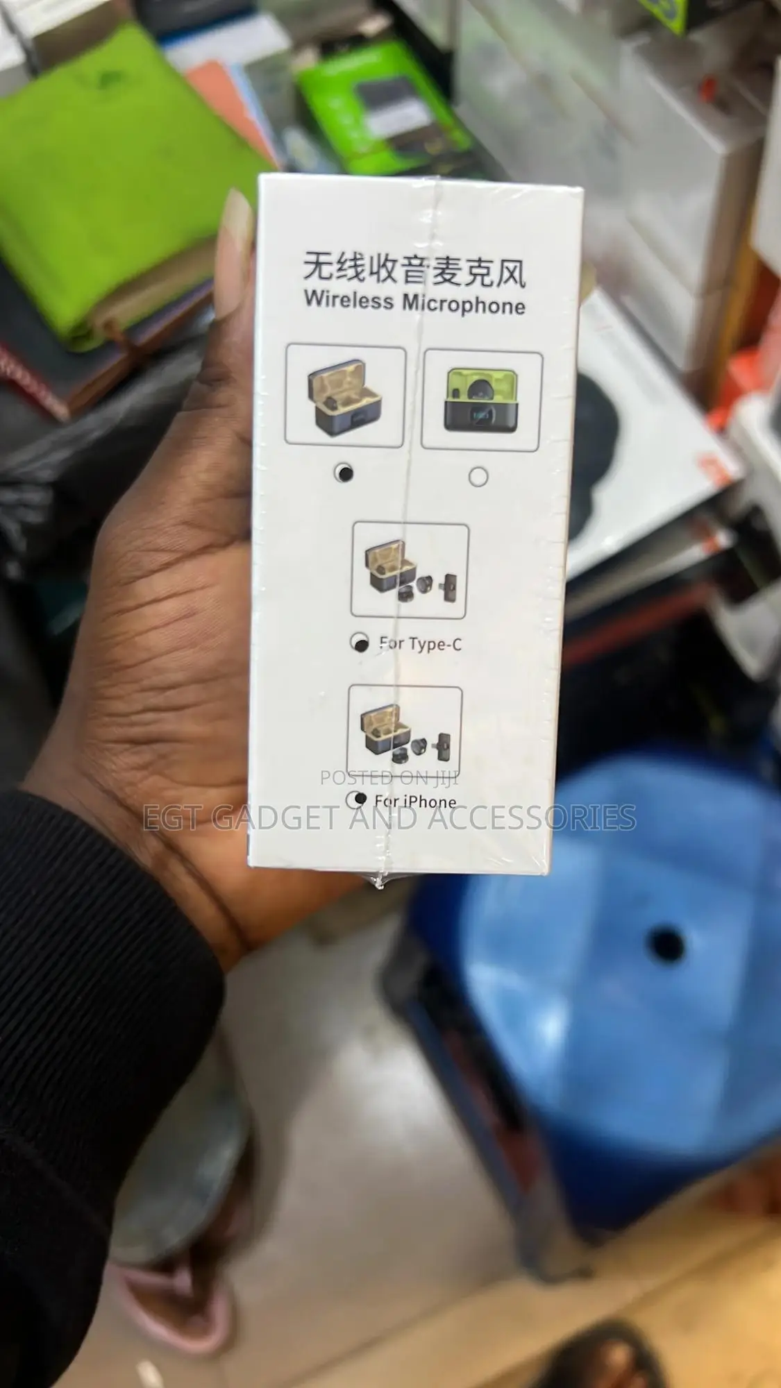 Shows a Wireless Microphone.