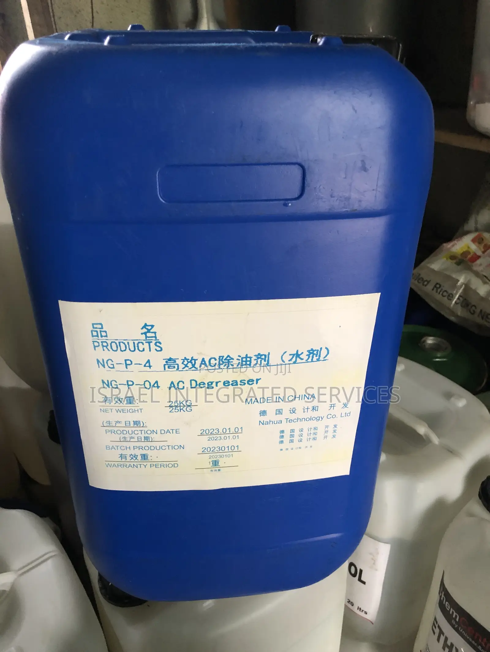 Ng P 4 Ac Degreaser