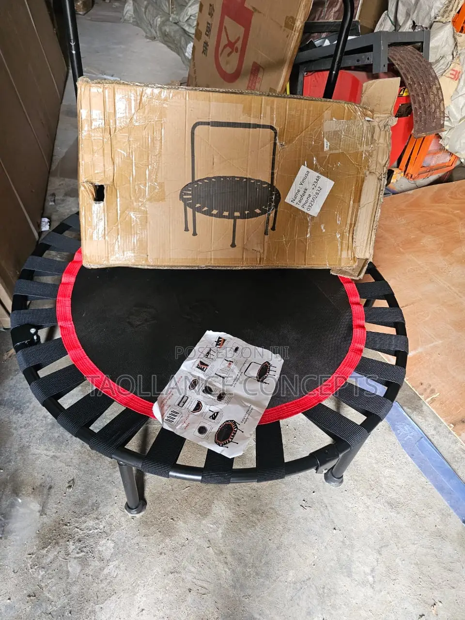 Trampoline With Handle
