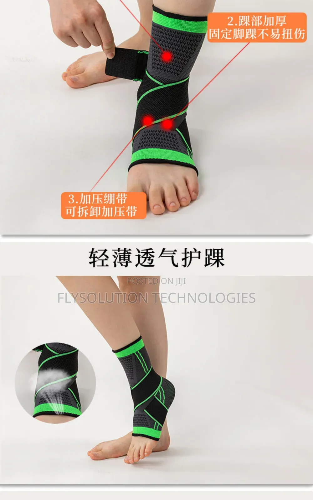 1 Pc Ankle Brace Support For Sports, Football, Basketball Protect - Xl