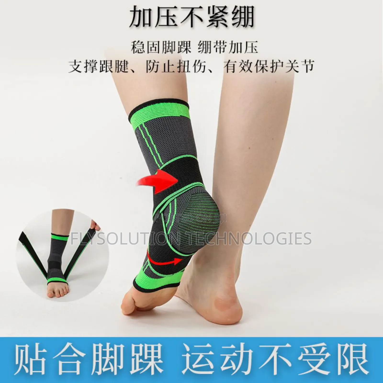 1 Pc Ankle Brace Support For Sports, Football, Basketball Protect - Xl