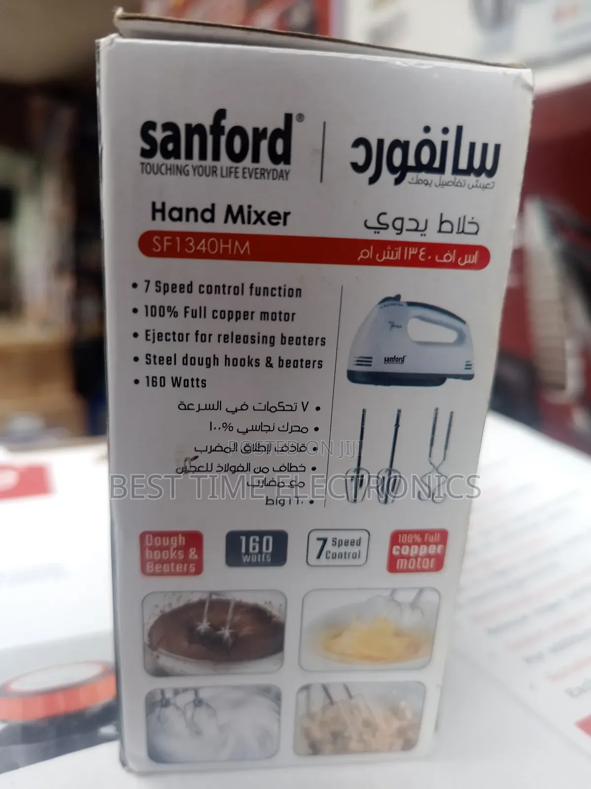 Sanford Premium Hand Mixer