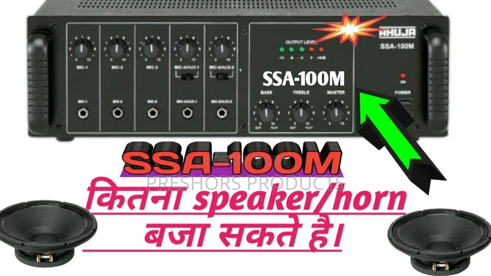 Ahuja Ssa 100m Pa Mixer Amplifier