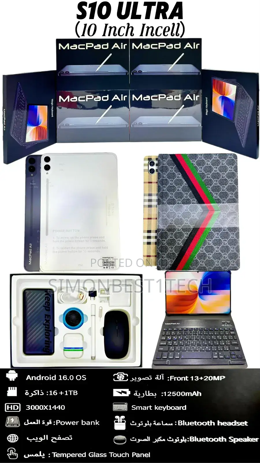 New MacPad Air S10 Ultra 1 TB Silver