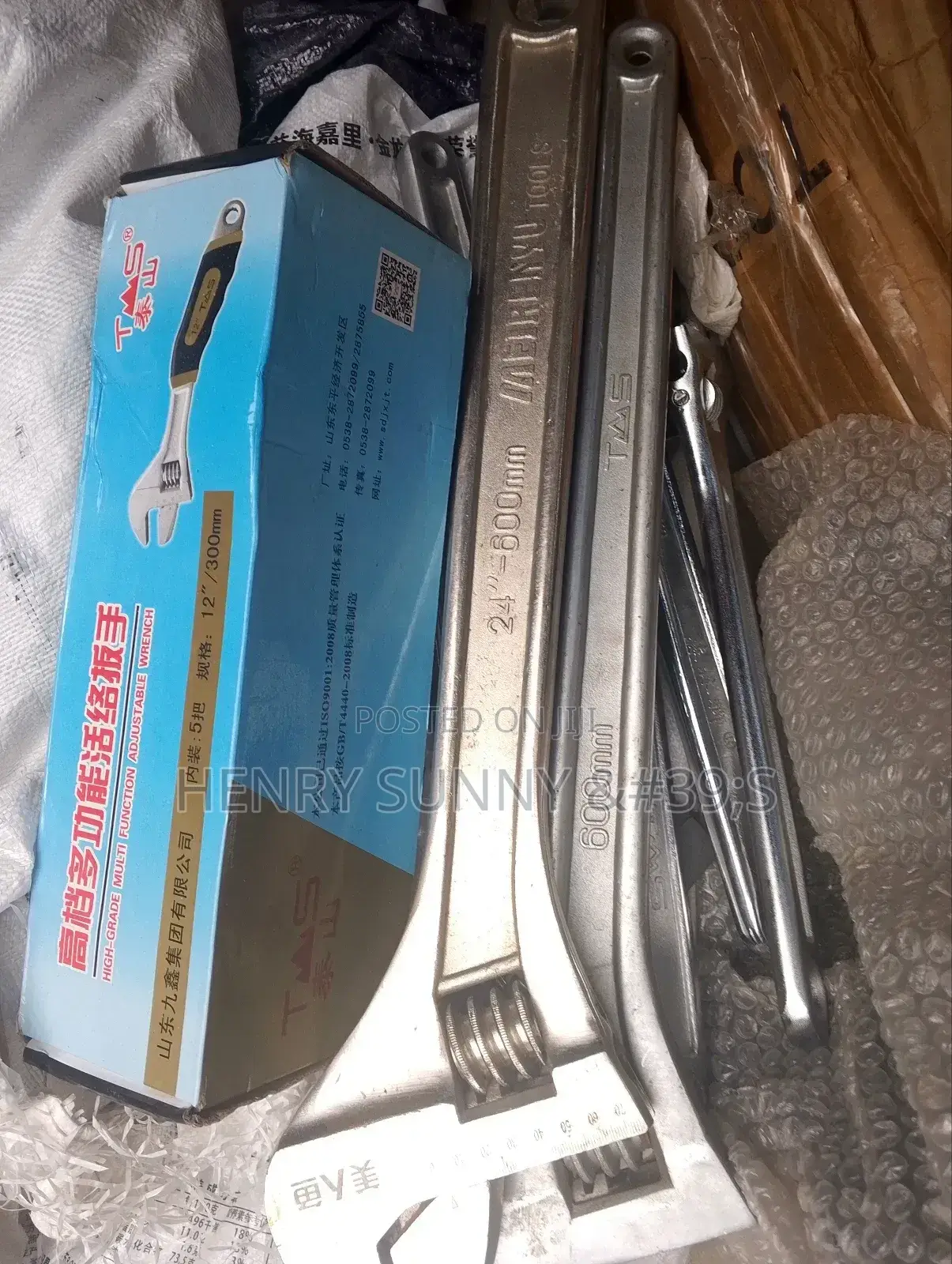 Adjustable Wrench