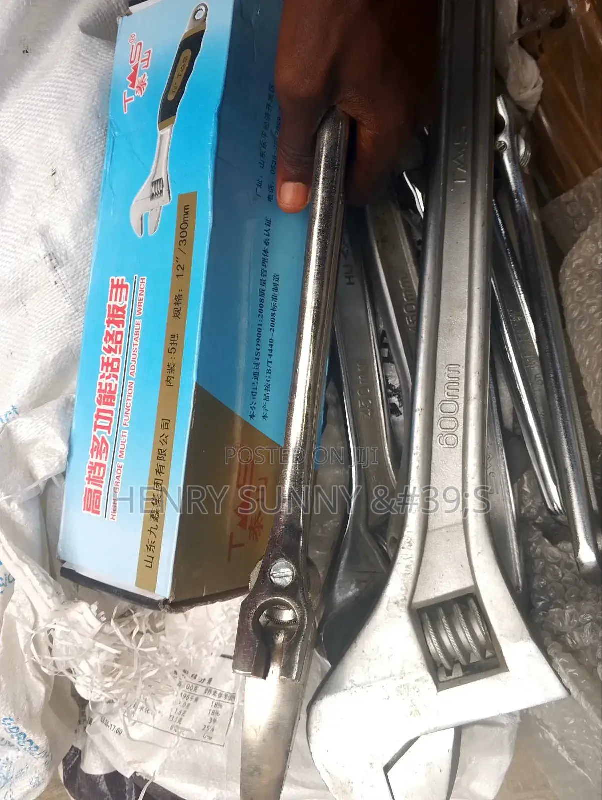 Adjustable Wrench
