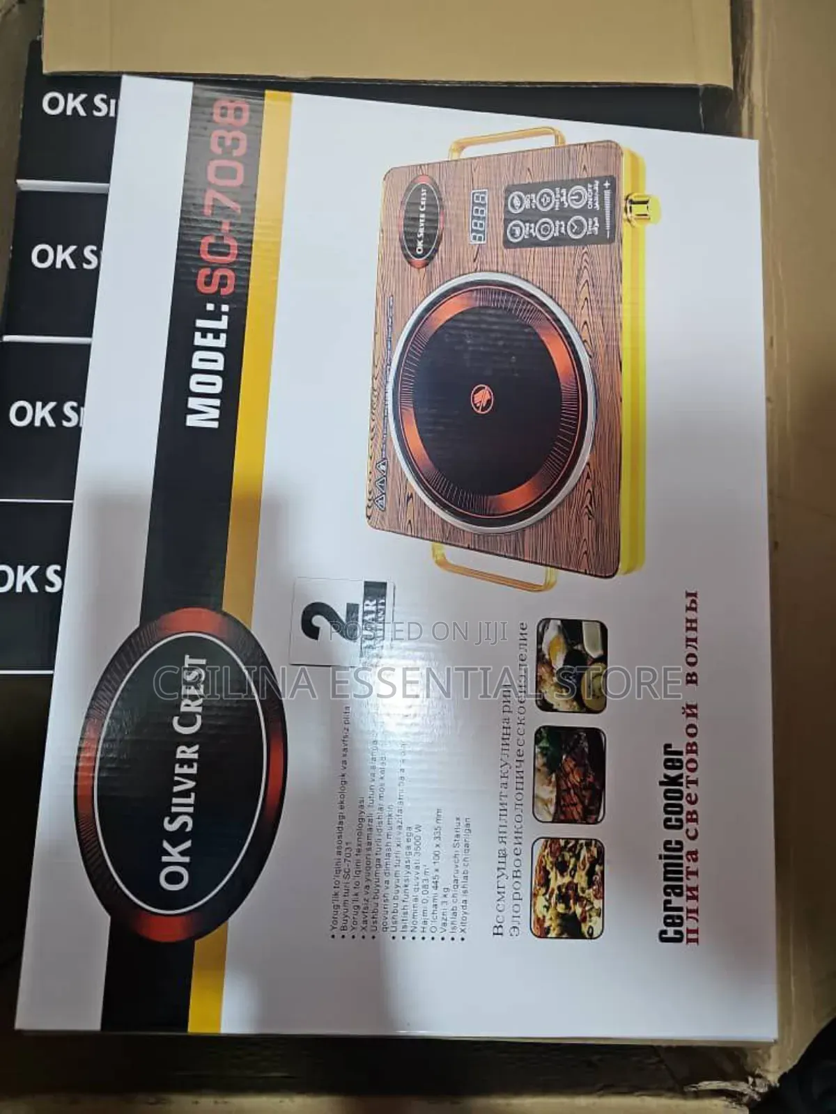 Silver Crest Infrared Intelligent Electric Cooker- Fast Cooker