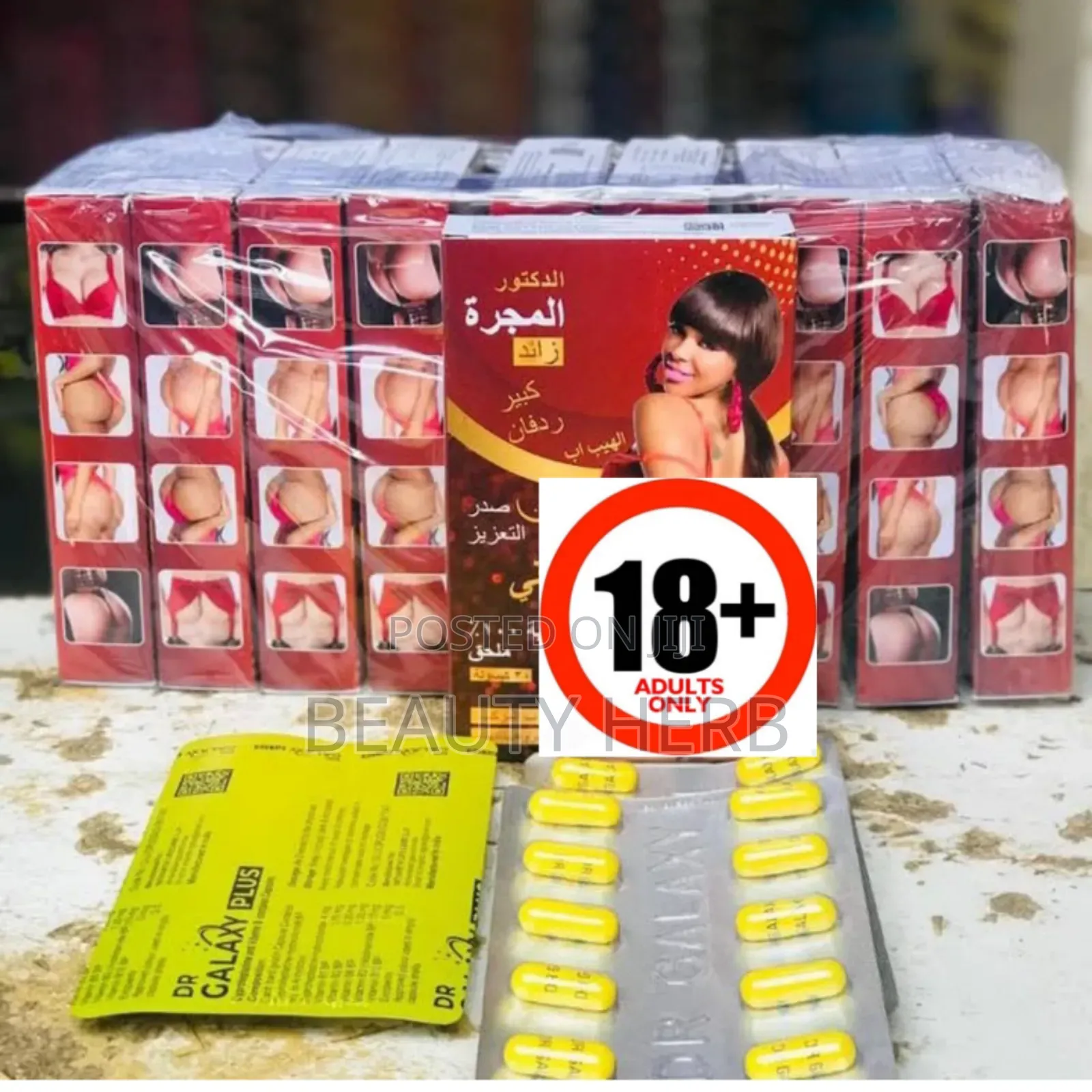 Dr Galary Plus Hips Up and Butt Enlargement Capsule for Women