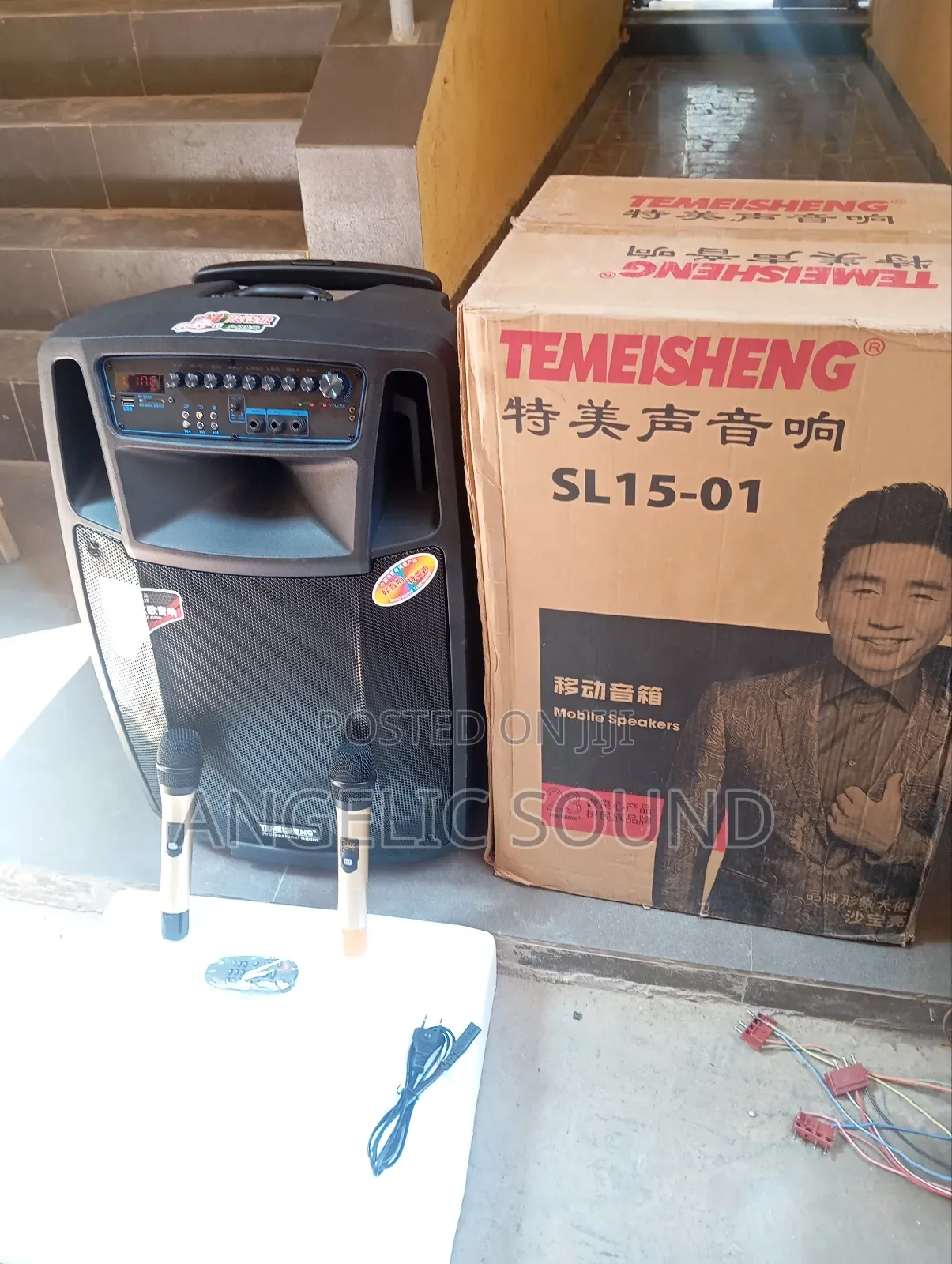 Temeisheng 15 Public Address System