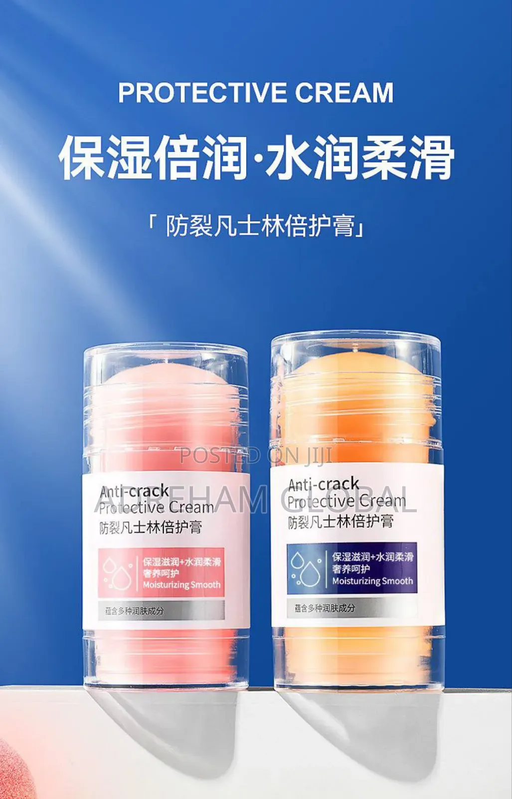 Anti Crack Cream for Your Feet