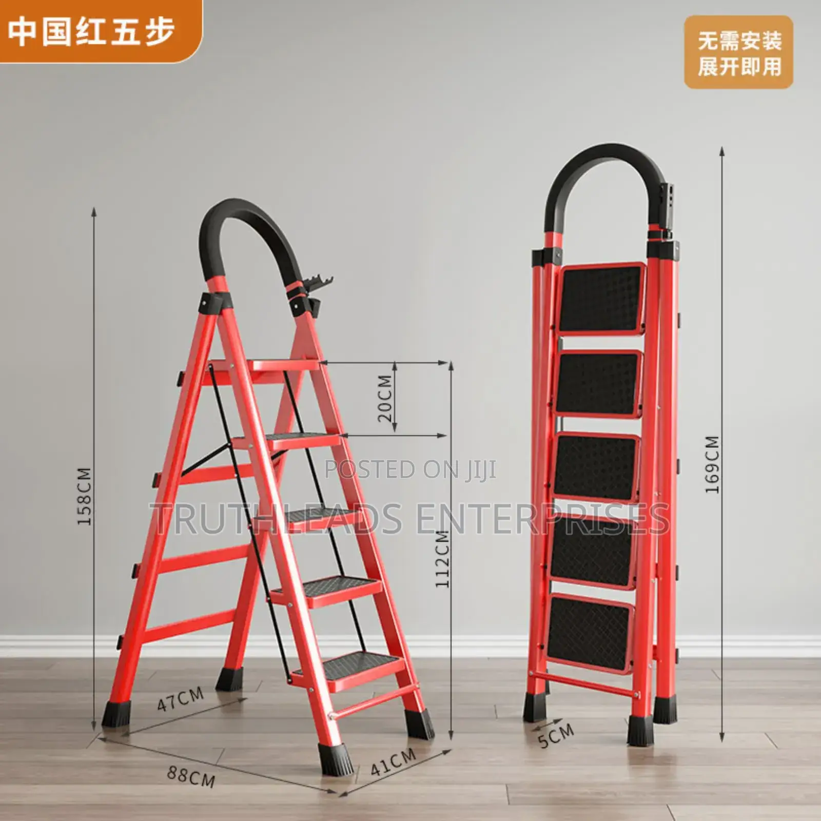 Thickened 5 Steps Ladder