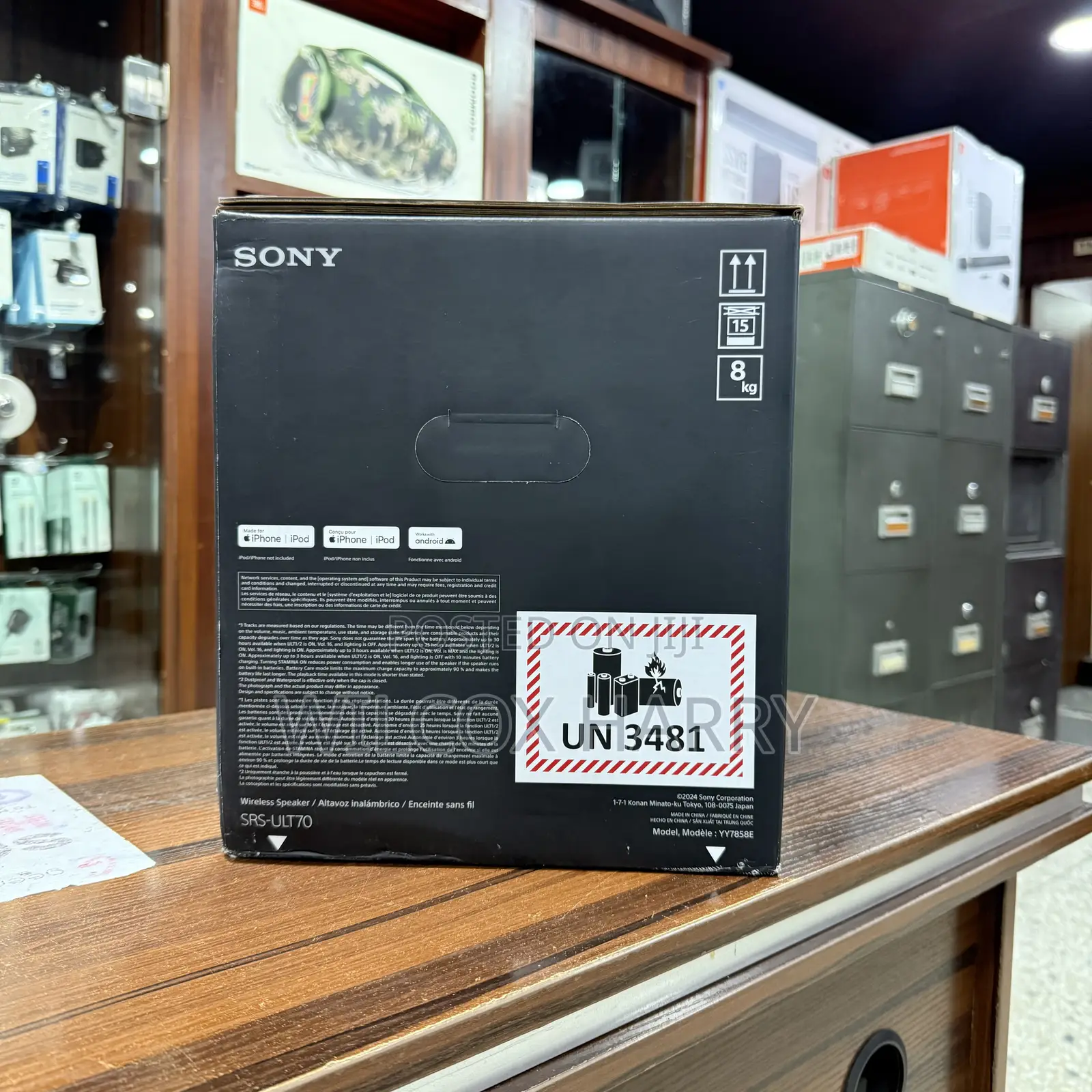 Sony Ult Field 7 Portable Bluetooth Speaker