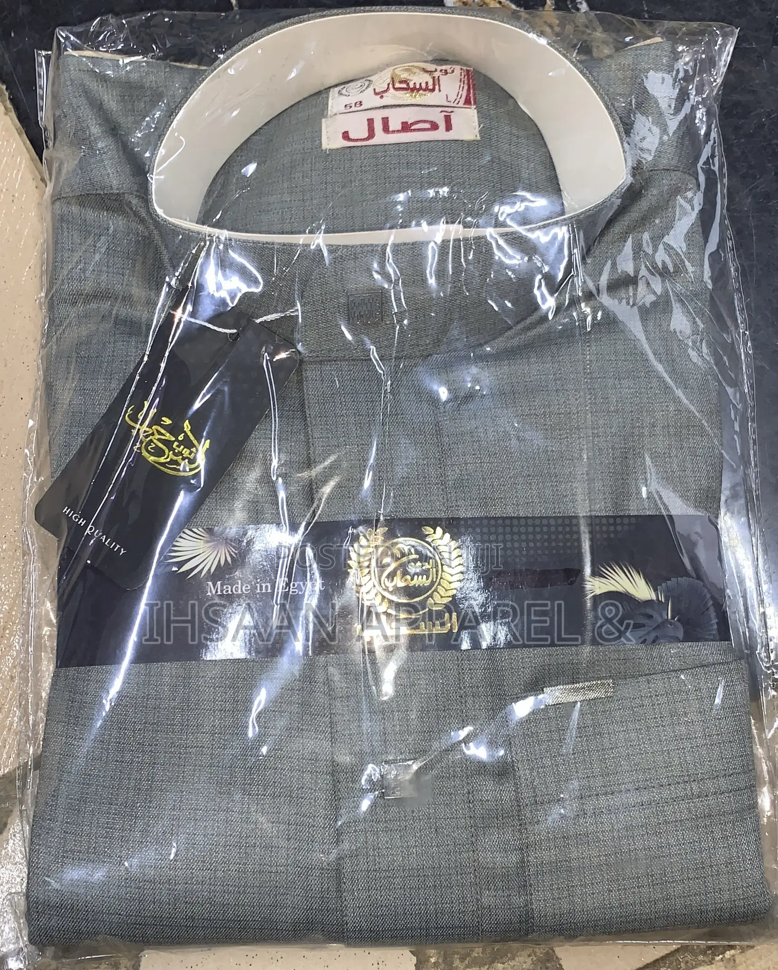 Premium Egypt Long Sleeve Thobes