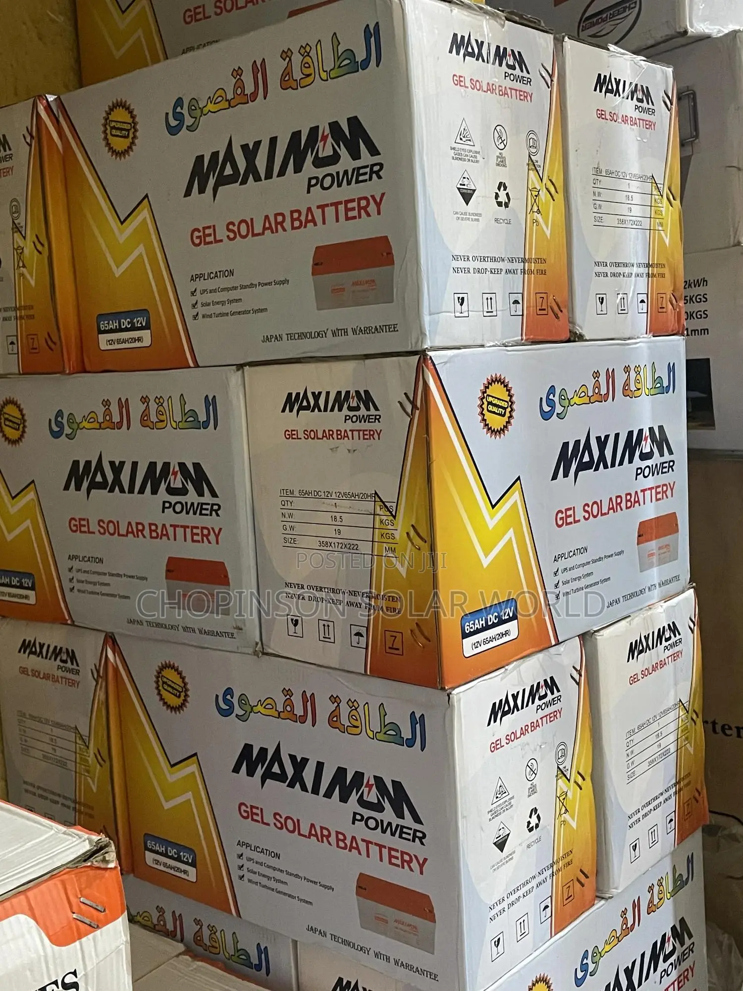 Solar Energy Maximum Power Dry Cell Battery 65ah/12votts