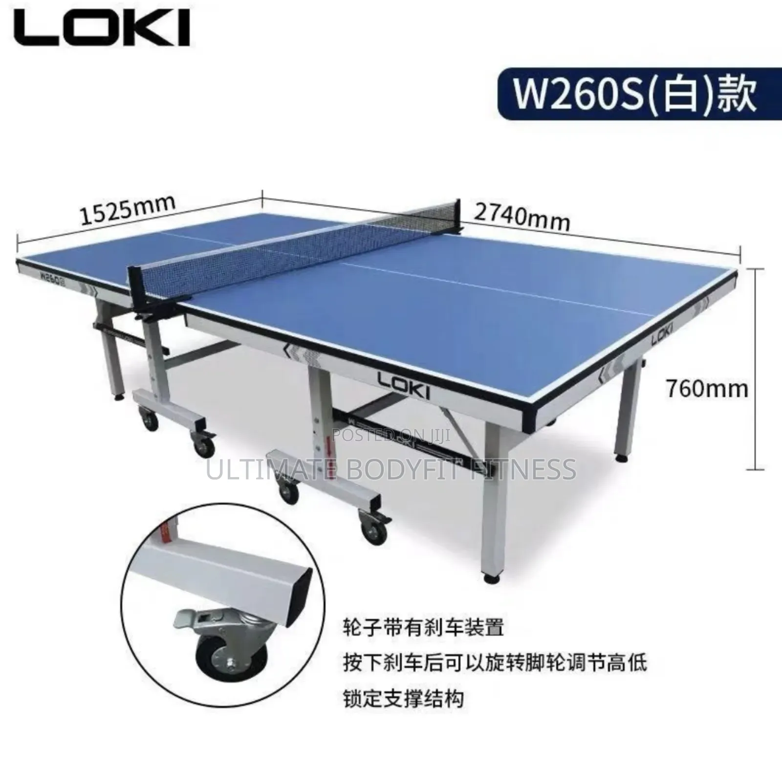 Brand New Loki W260s Indoor Foldable Table