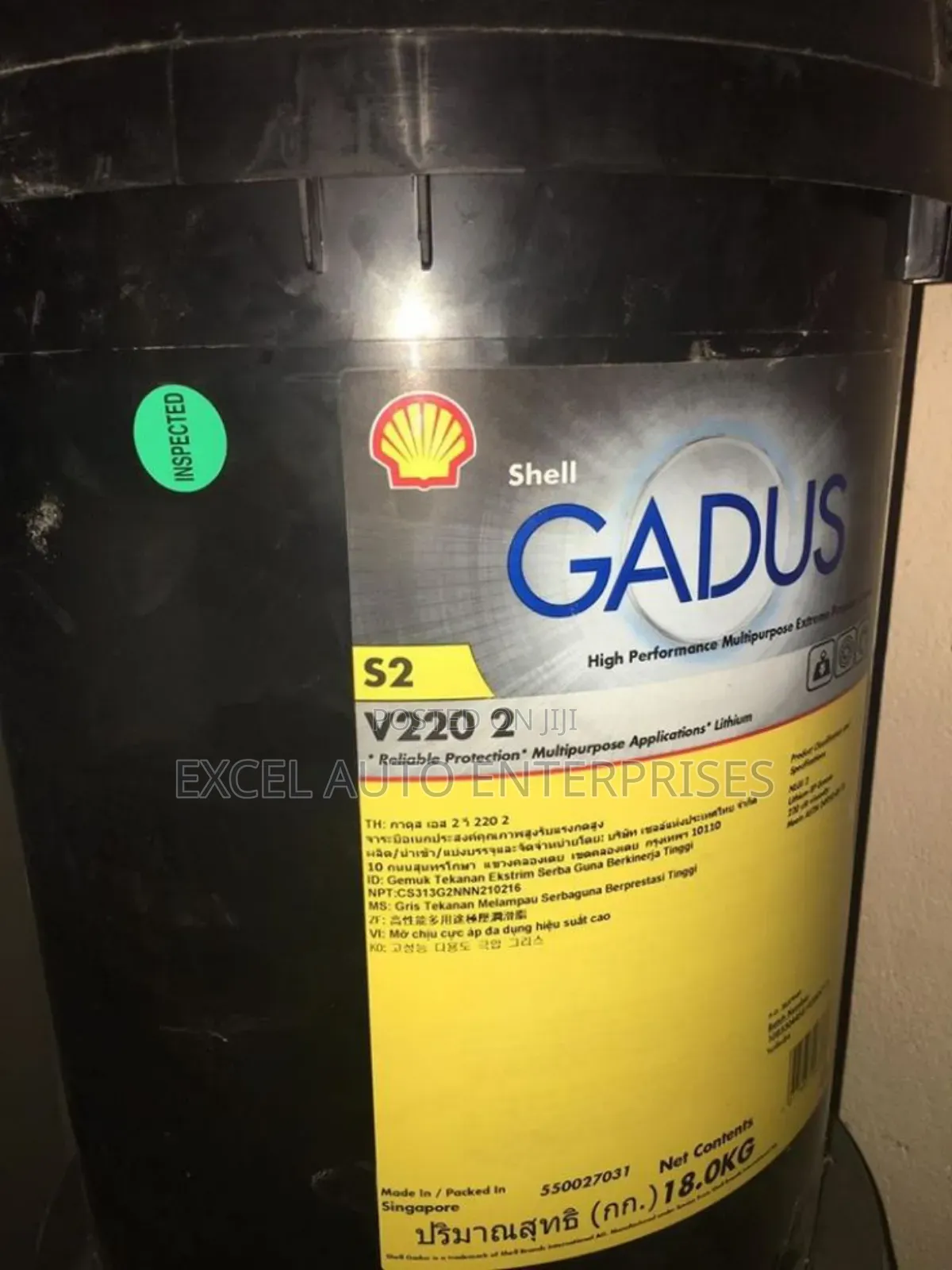 Shell Gadus S2 V220 2 Multipurpose Oil