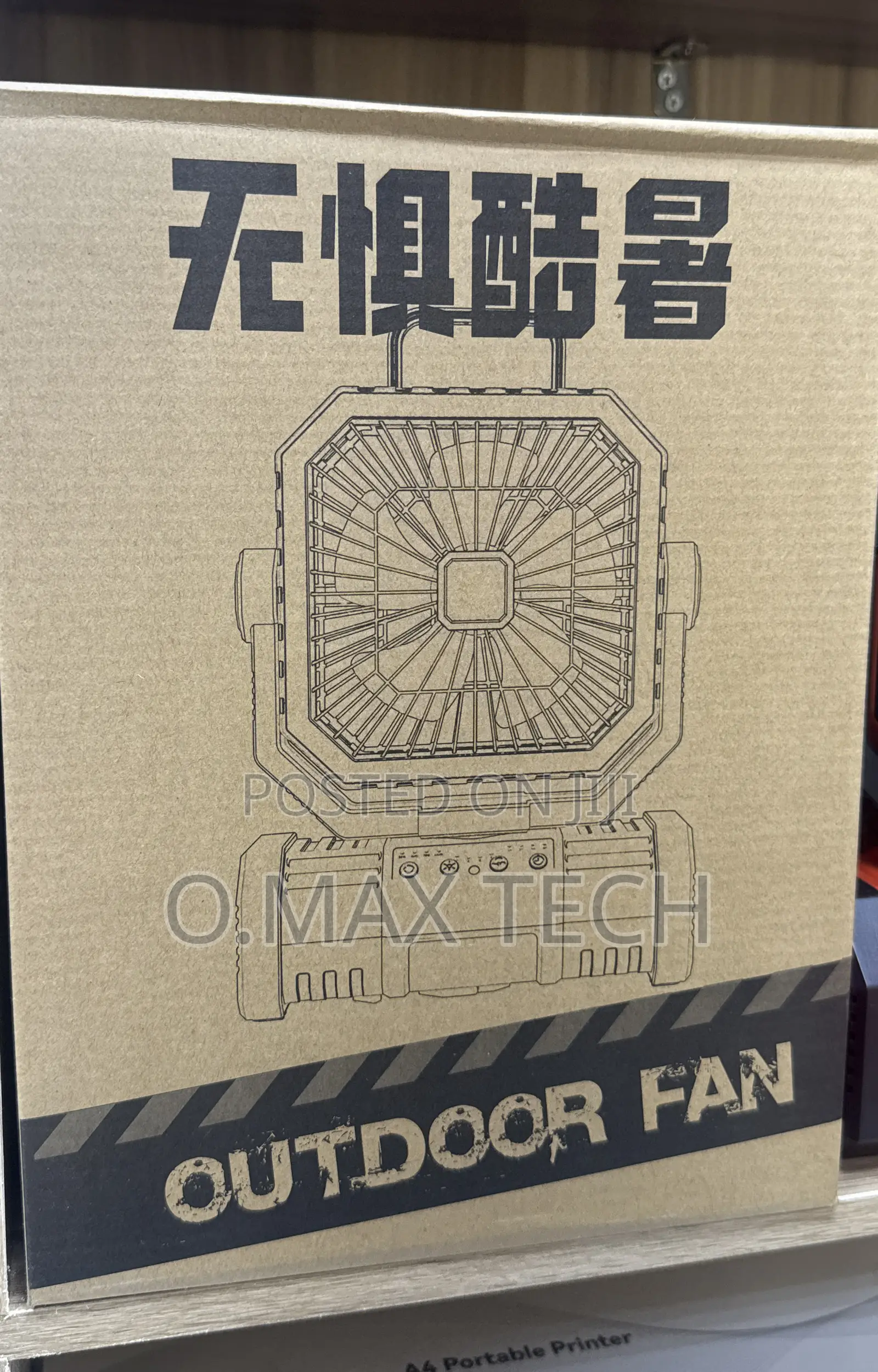F81 Powerful Rechargeable Outdoor Fishing Camping Fan