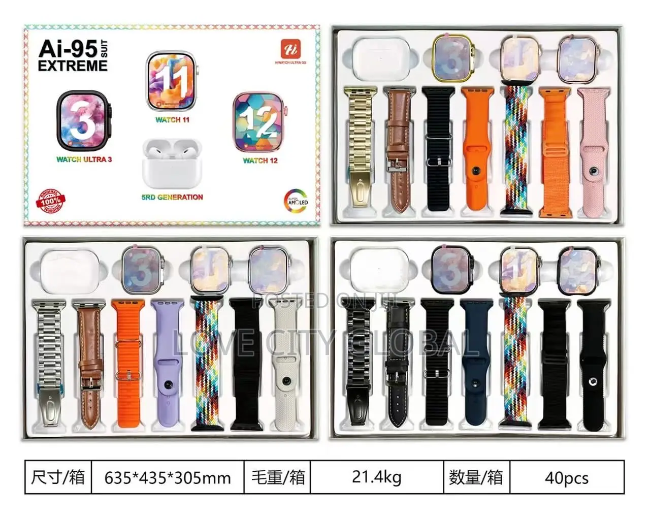 Ai-95 Extreme Suit Smart Watch 11in1 Smartwatch, 3 Different Models