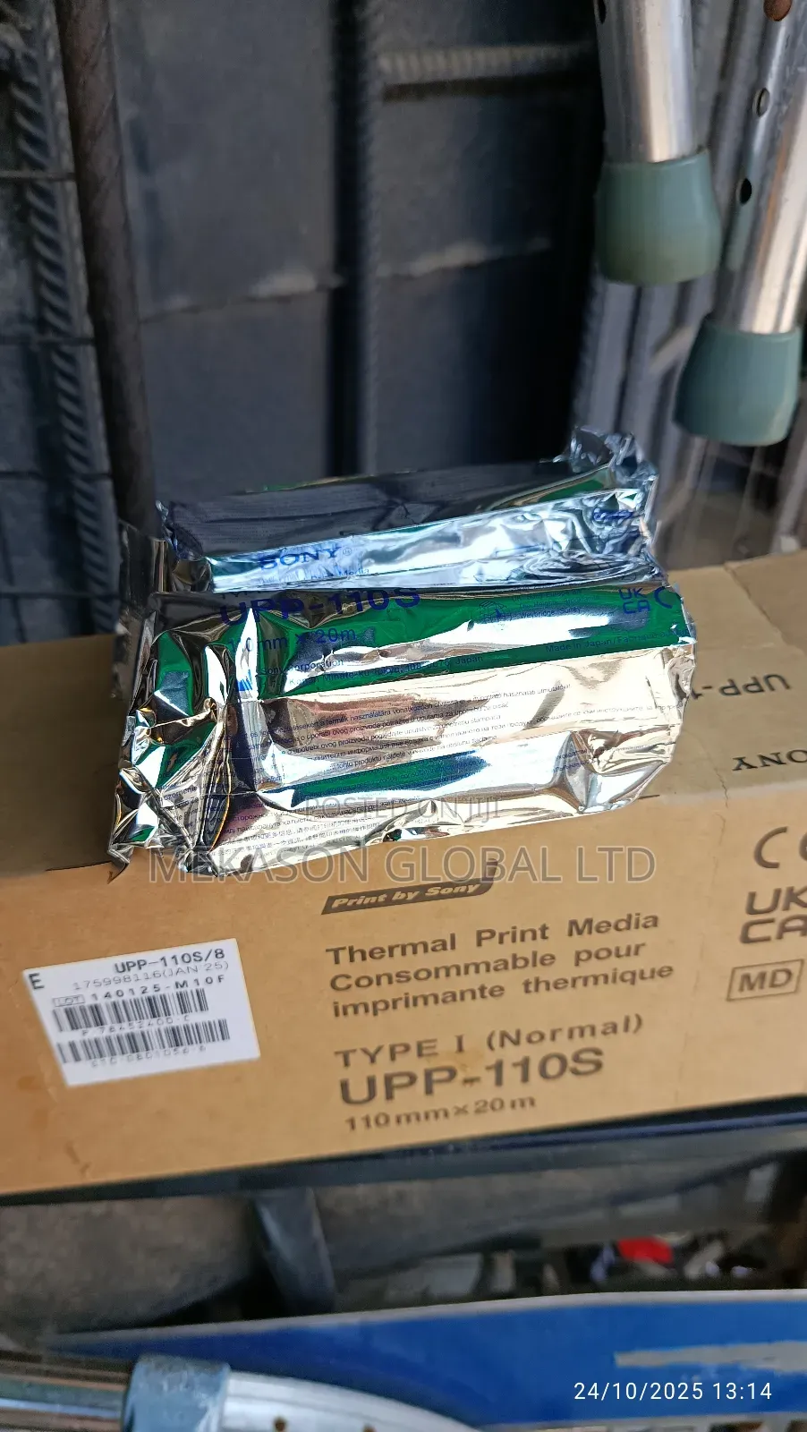 Ultrasound Thermal Paper