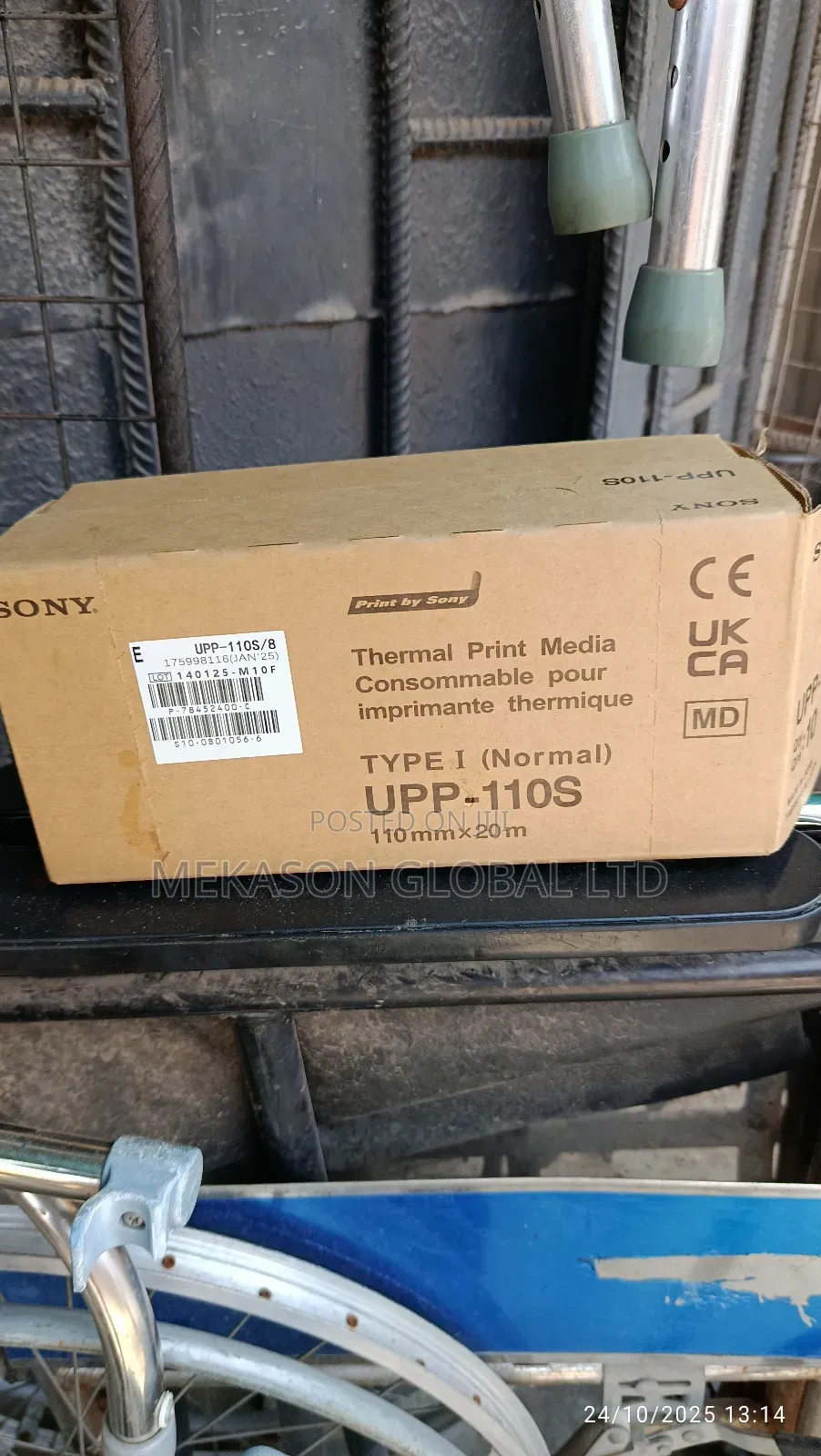 Ultrasound Thermal Paper
