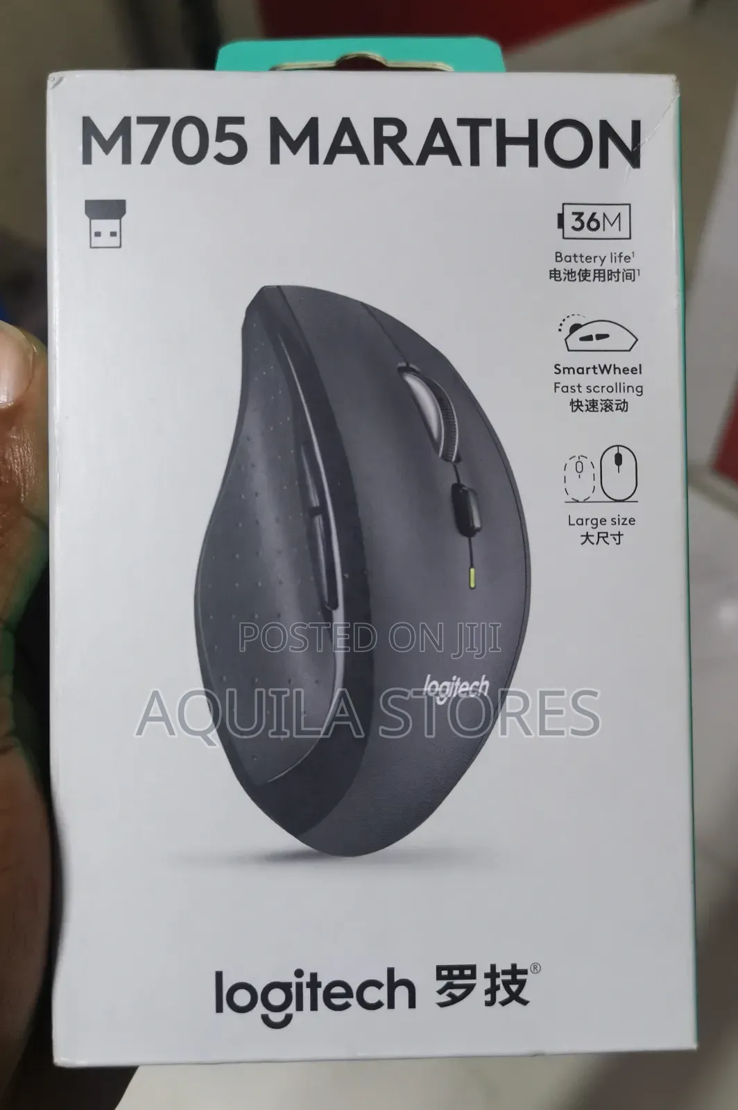 Logitech M705 Marathon Wireless Mouse