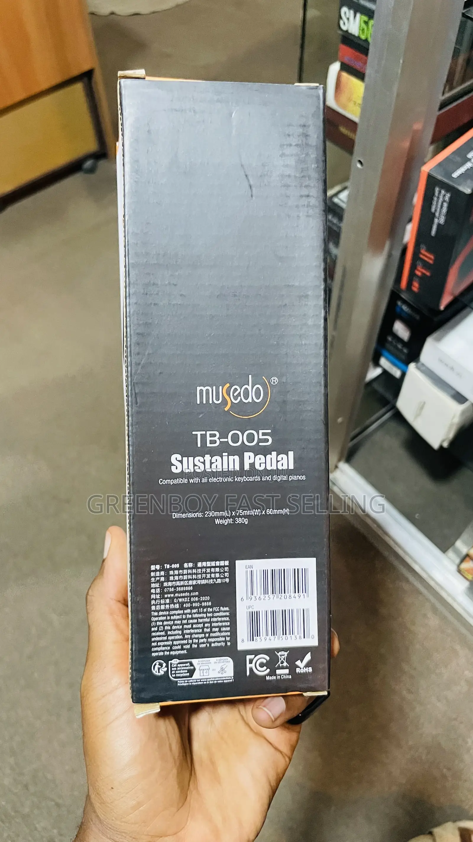 Keyboard Sustain Pedal