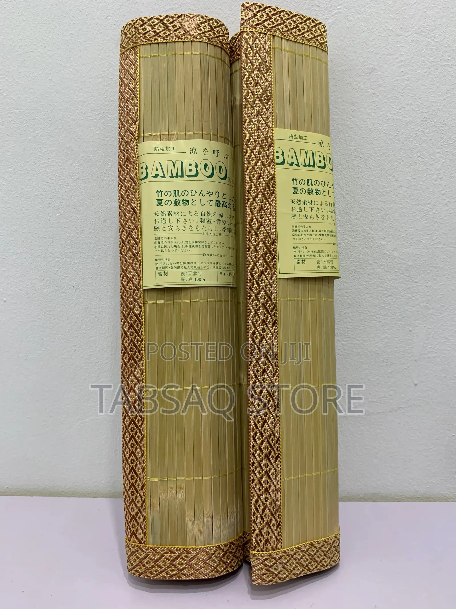 Bamboo Rug/Mat. Size: 20 Inches by 40 Inches