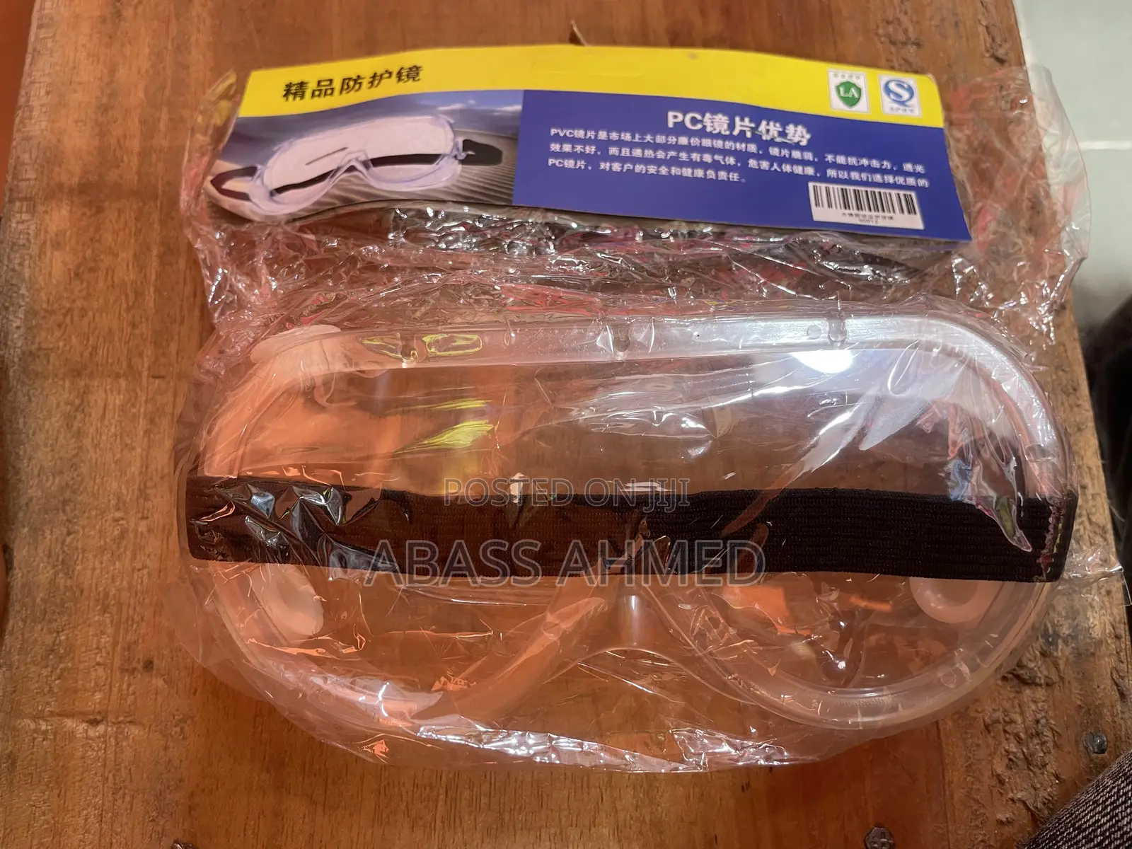 Rubber Safety Googles