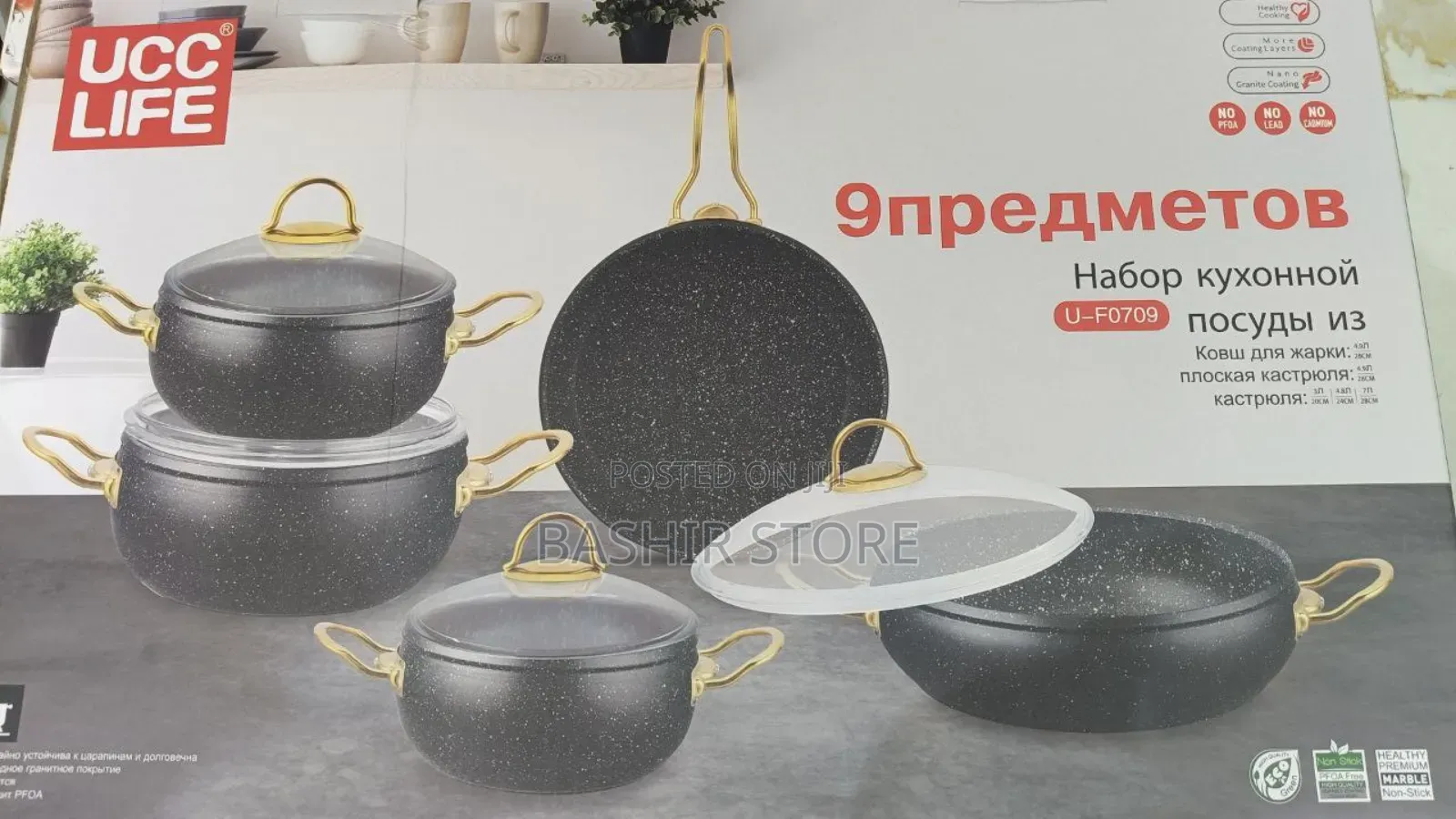 Ucc Life 9-Piece Granite Cookware Set