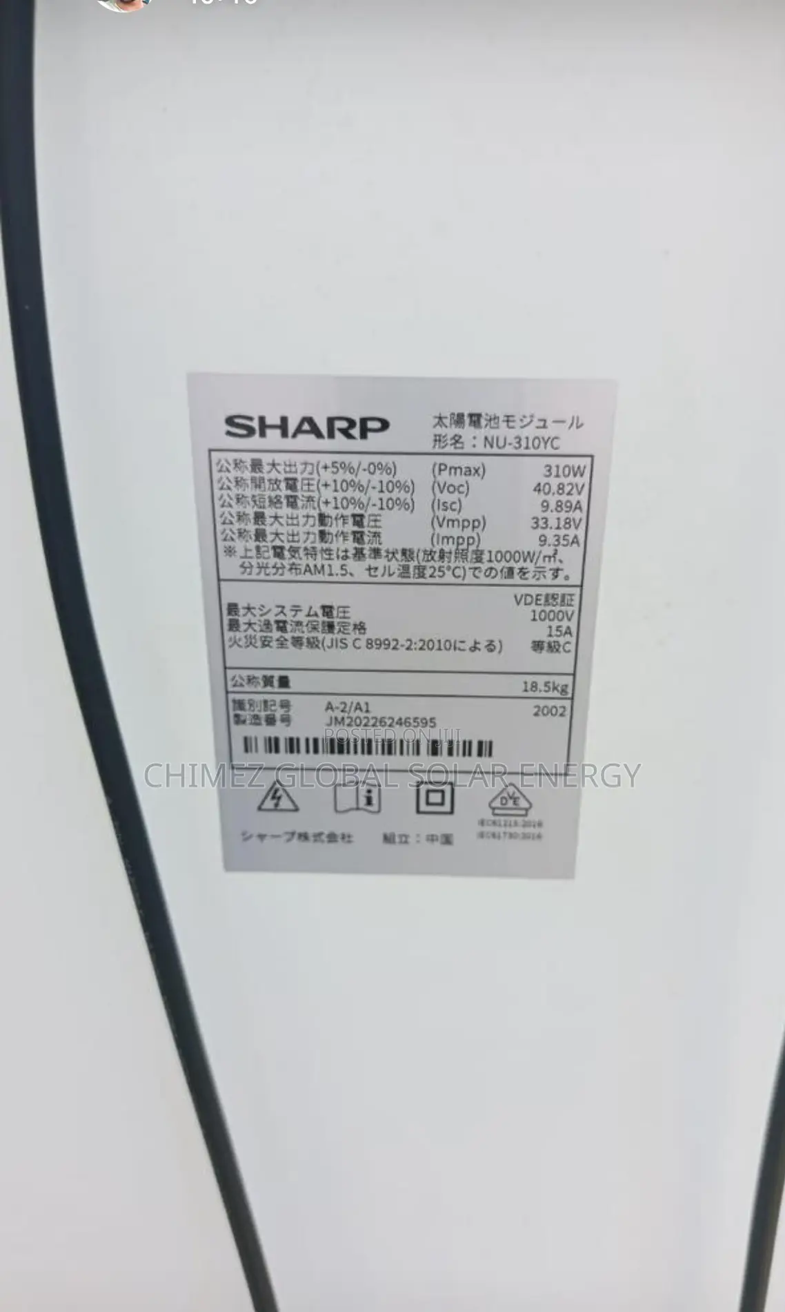 300 Watts Lg Solar Panel