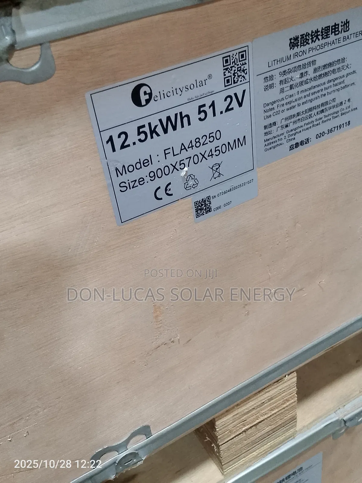 12.5kwh Felicity Lithium Ion Battery