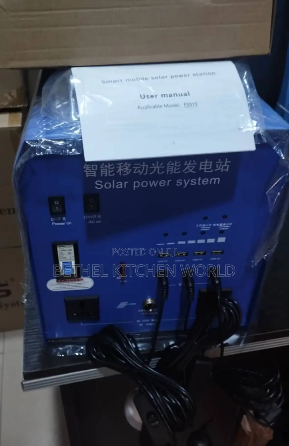 1800 Watts JCNS Solar Generator