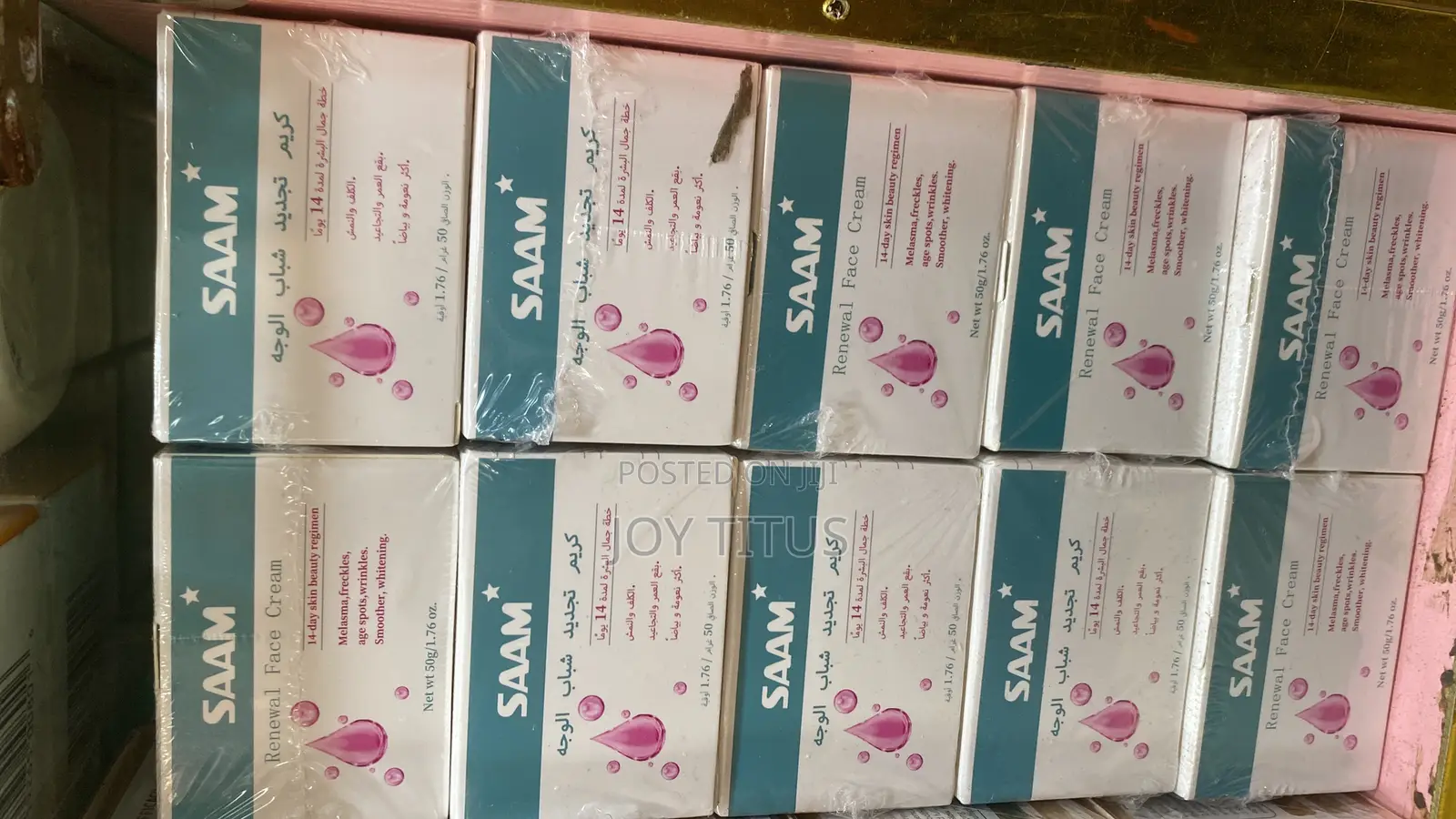 Saam Face Cream