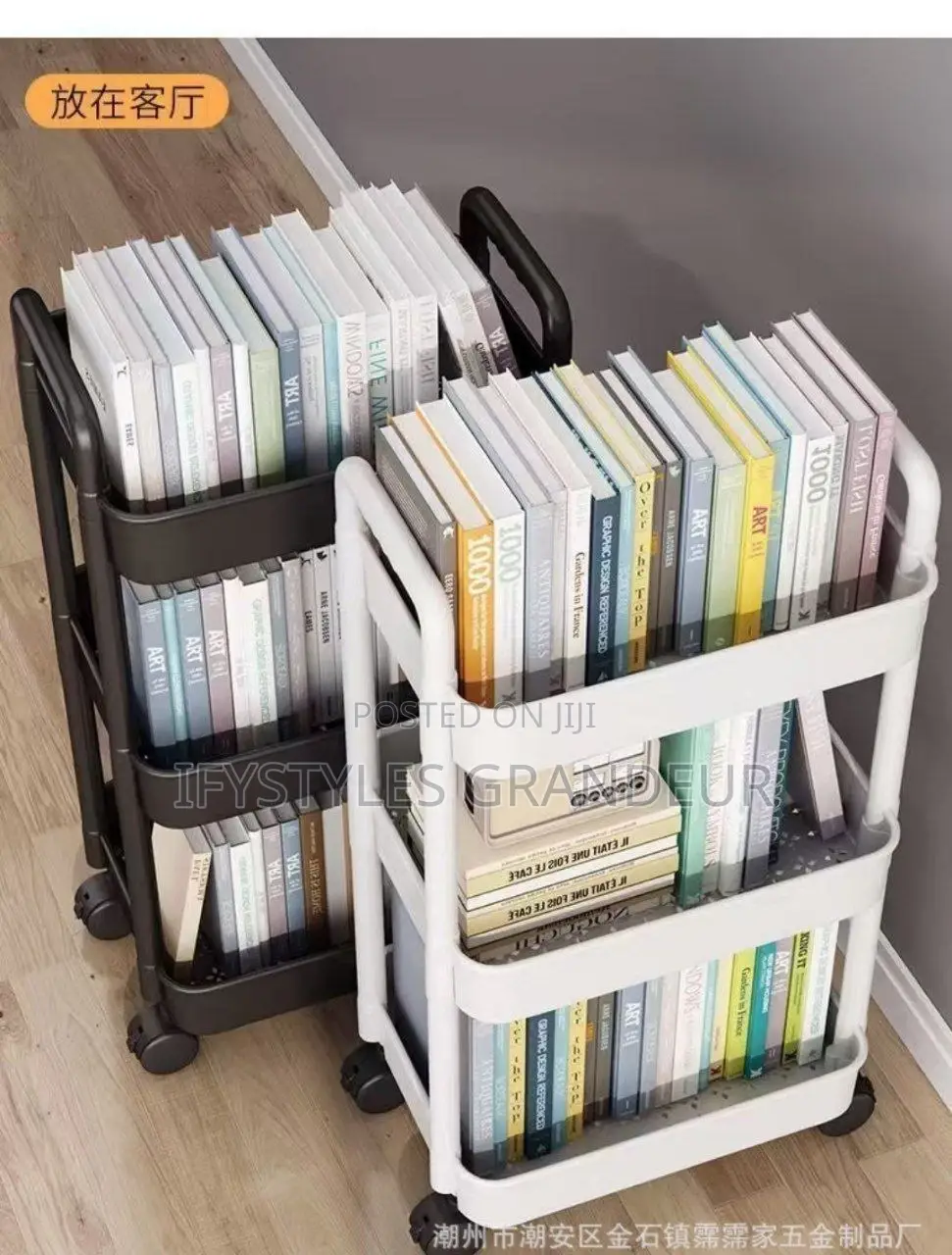 3 Steps Trolley