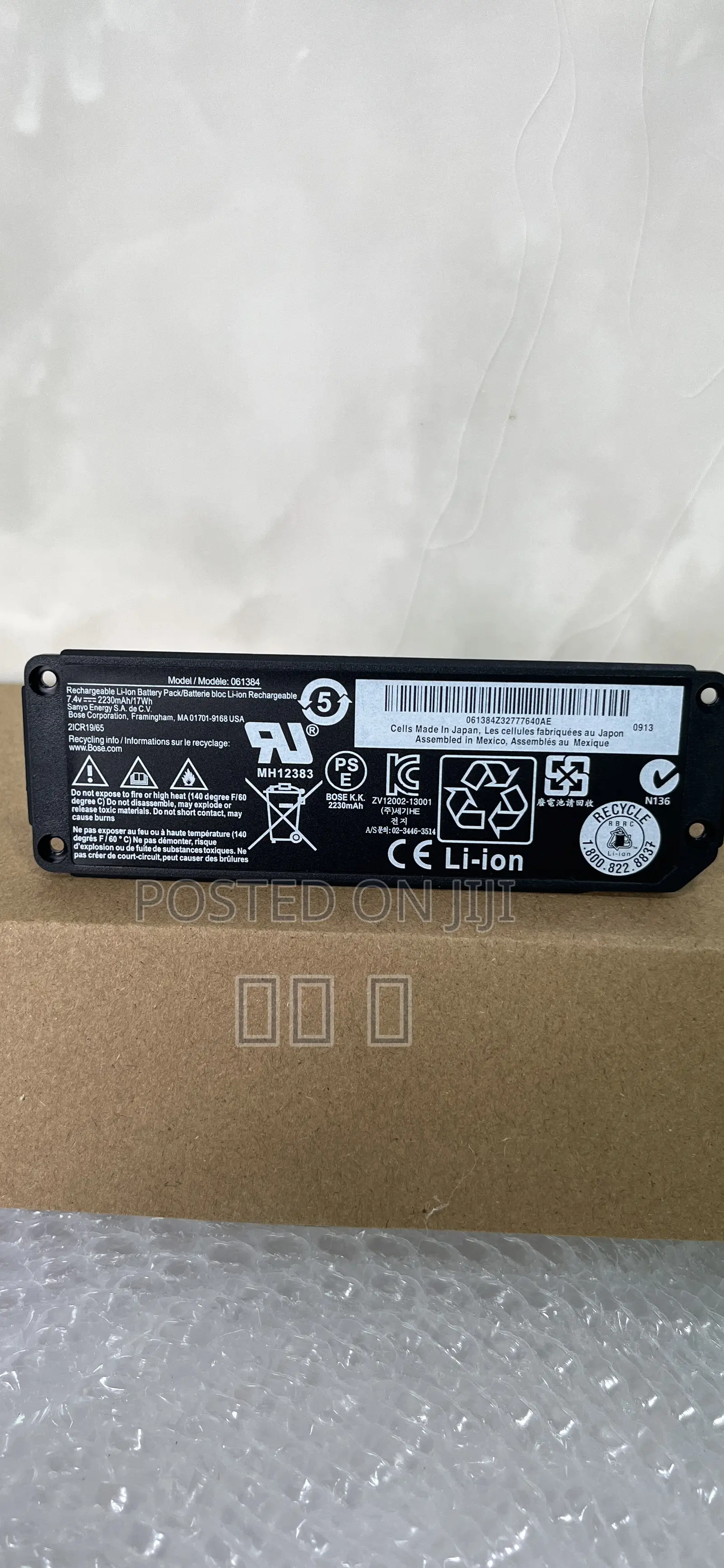 New 061384 061385 061386 063404 063287 for Bose Soundlink
