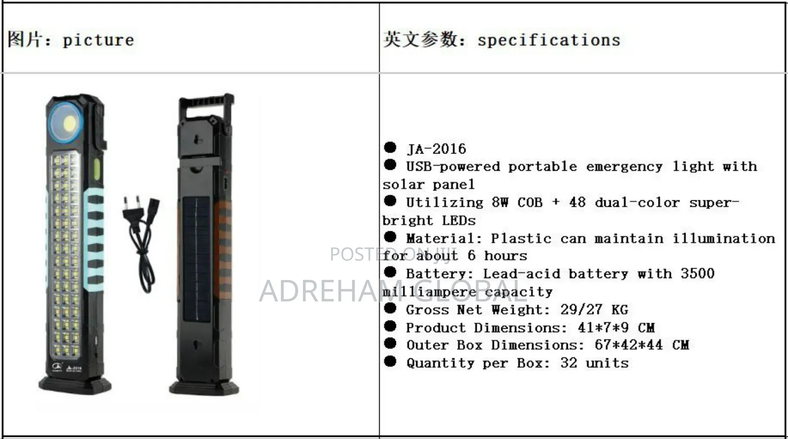 Solar Tower Lantern 41cm Long Longlasting Led Light Super Bright.