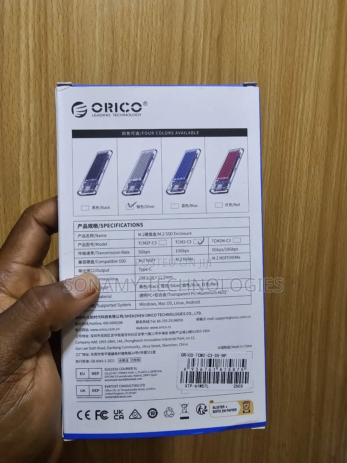 SSD Enclosure