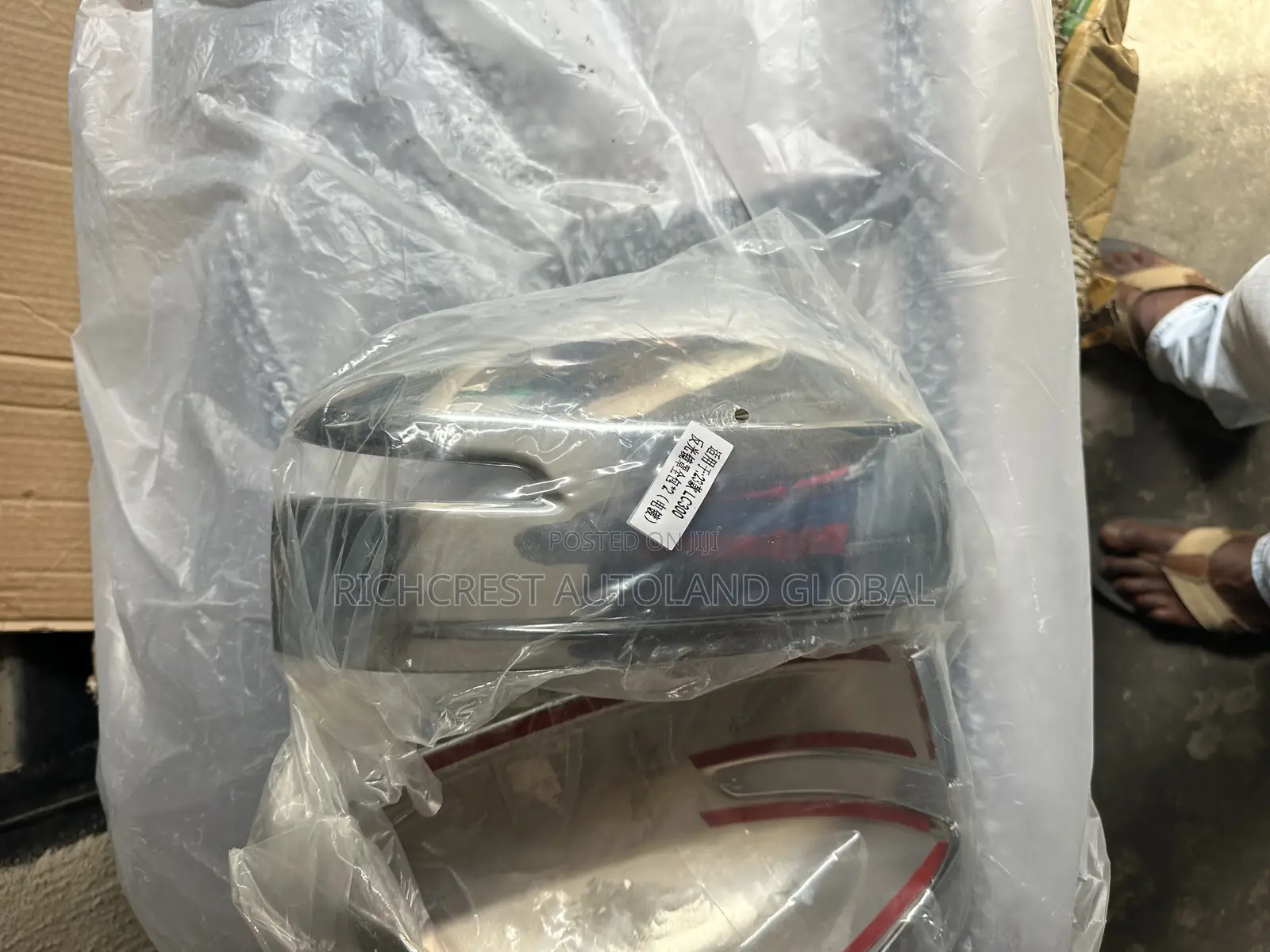 Toyota Land Cruiser 2023/2025 Side Mirror Cover