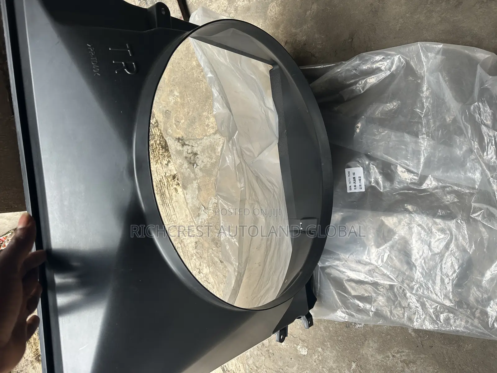 Toyota Hilux / Prado 2tr Radiator Coat