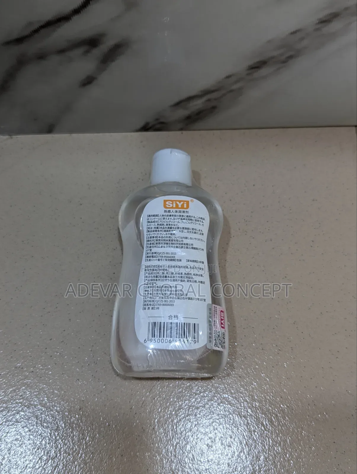 215ml Siyi Anal Vagina Lubricant Sex Toy Adult Toy Lube