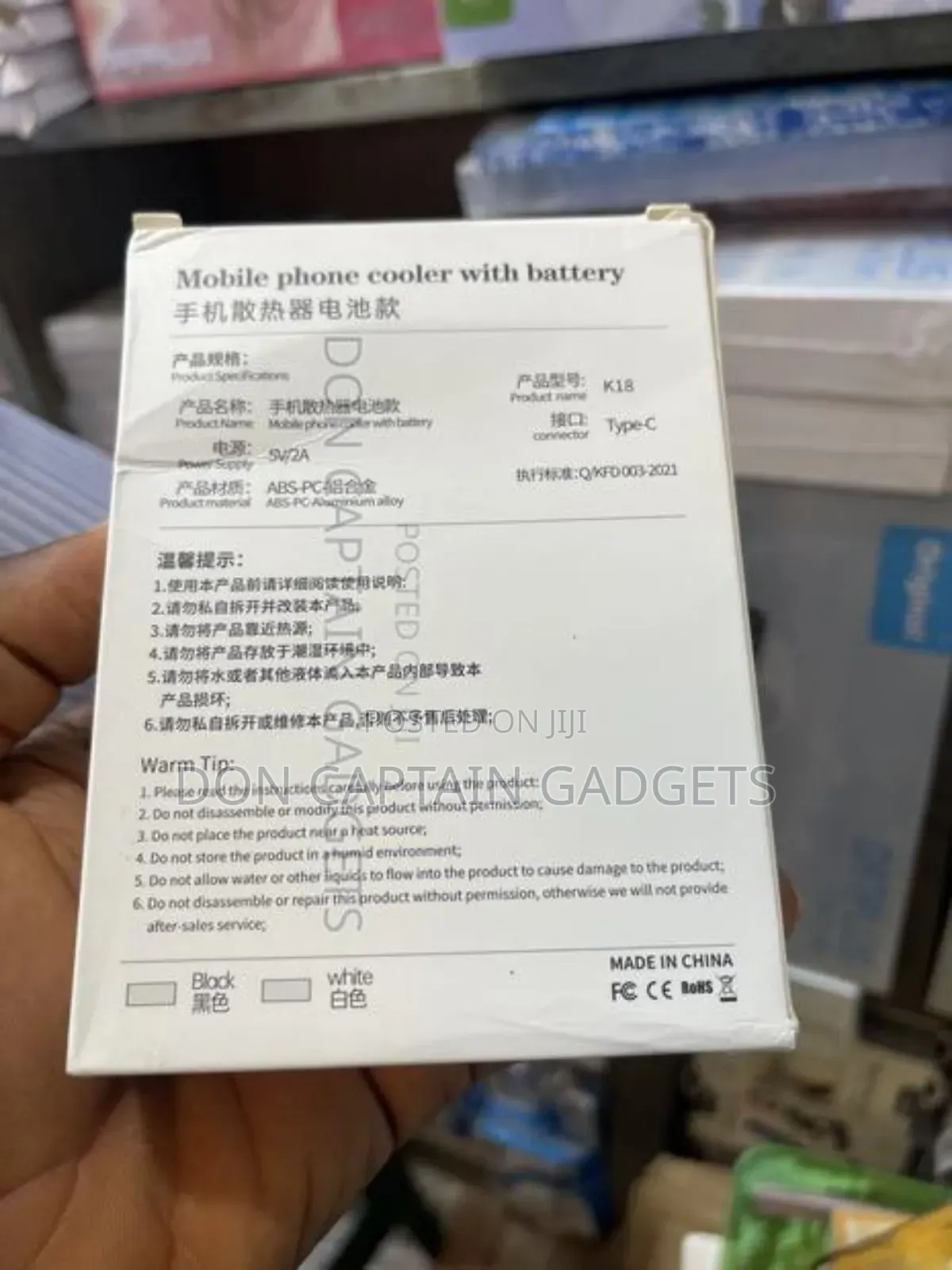 Rechargeable Phone Cooler With Battery