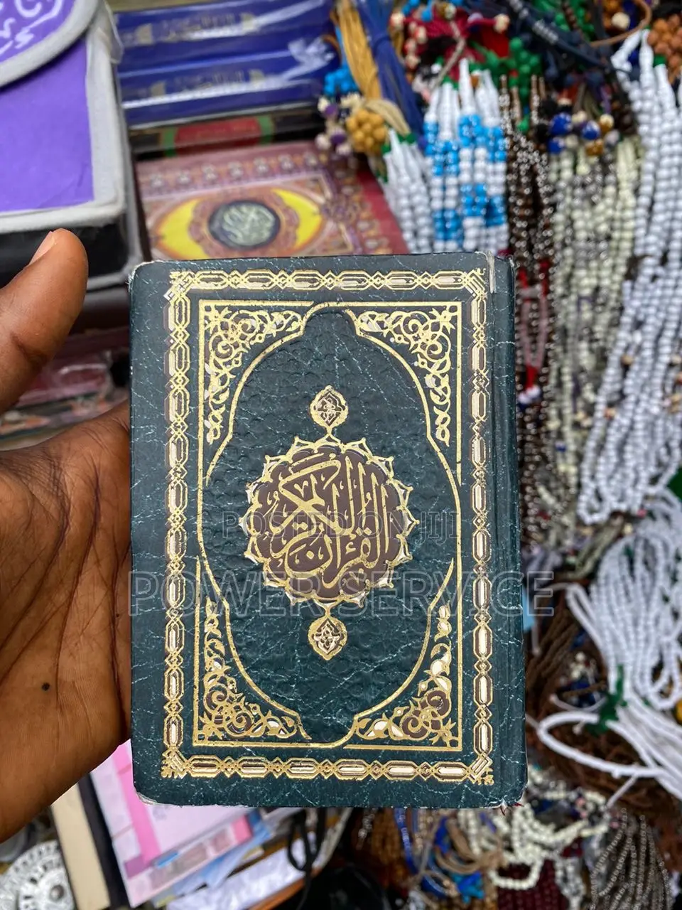 Al Quran Kareem