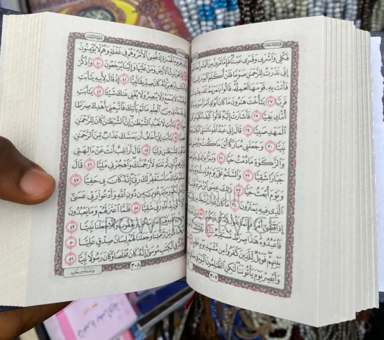 Al Quran Kareem