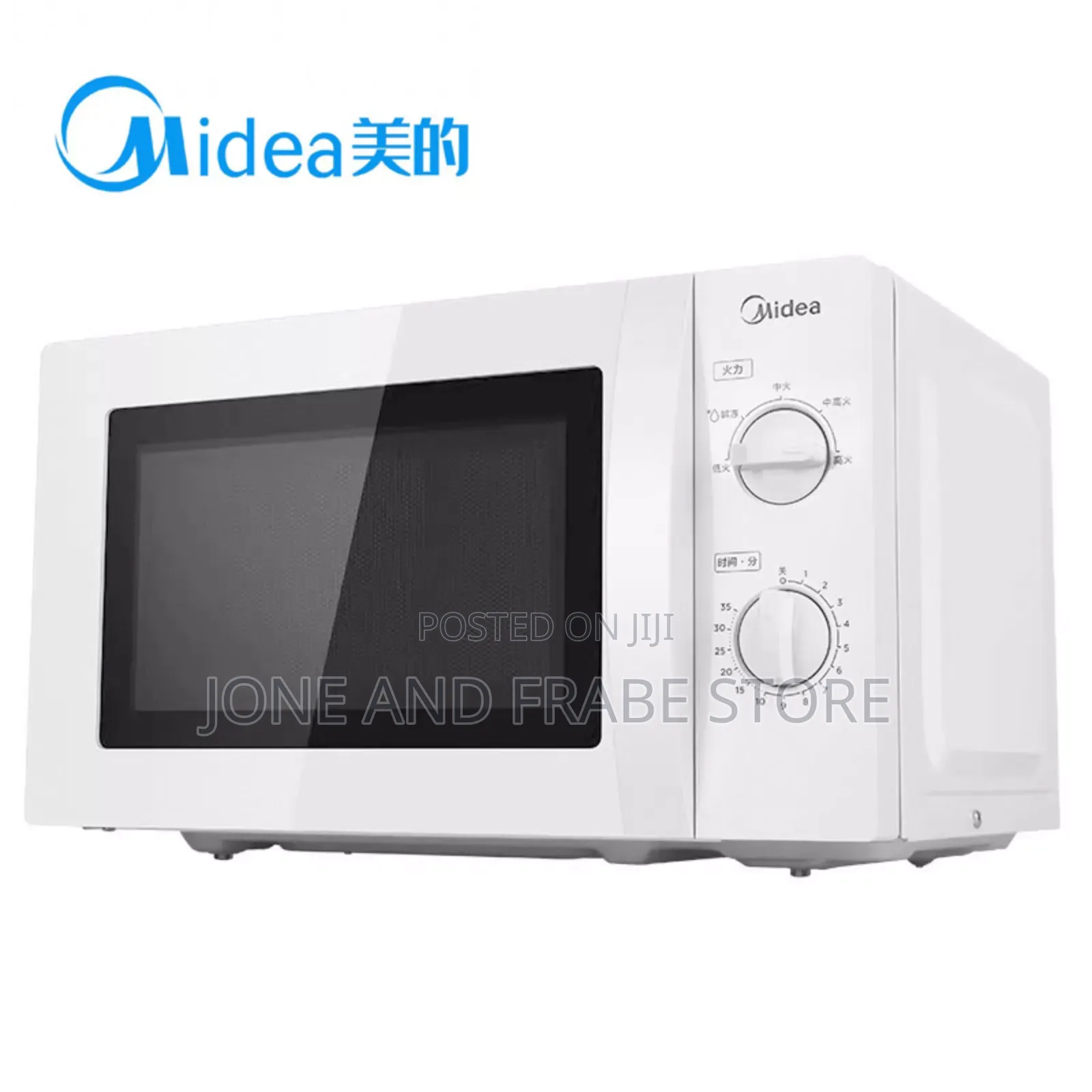 Midea Microwave Oven 20l Pm2008 Strong Quality