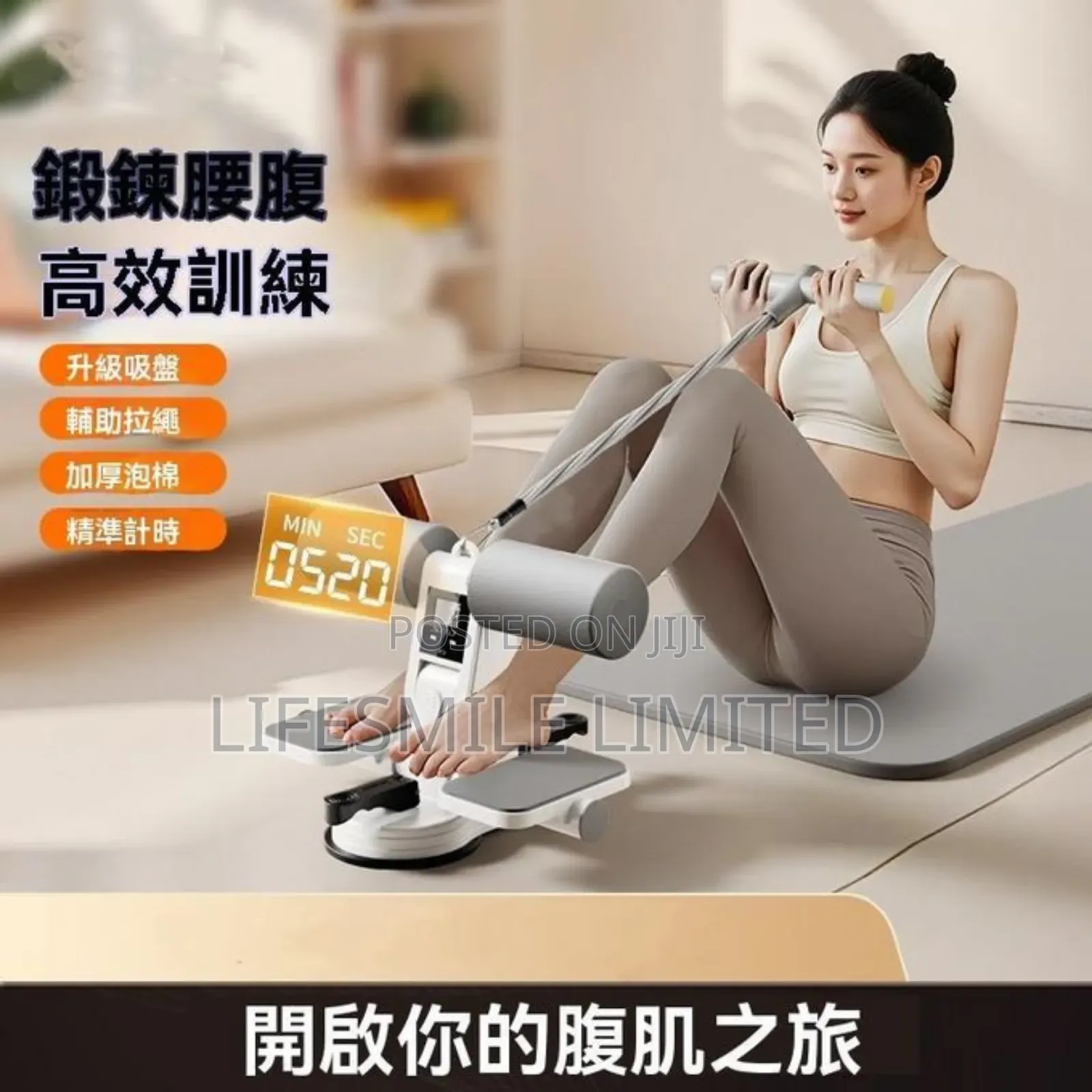 Sit Up Bar With Rope ( Metre)