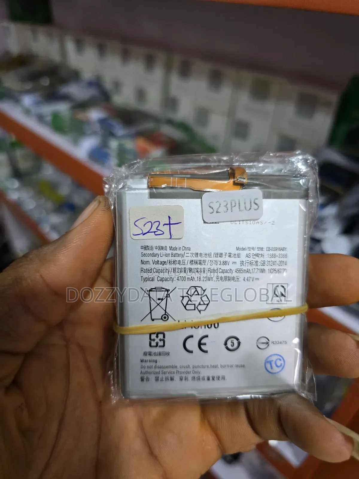 Samsung S23 Plus Battery Replacement